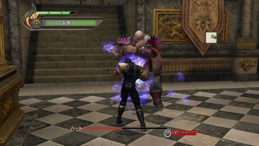 진 북두무쌍_34.jpg