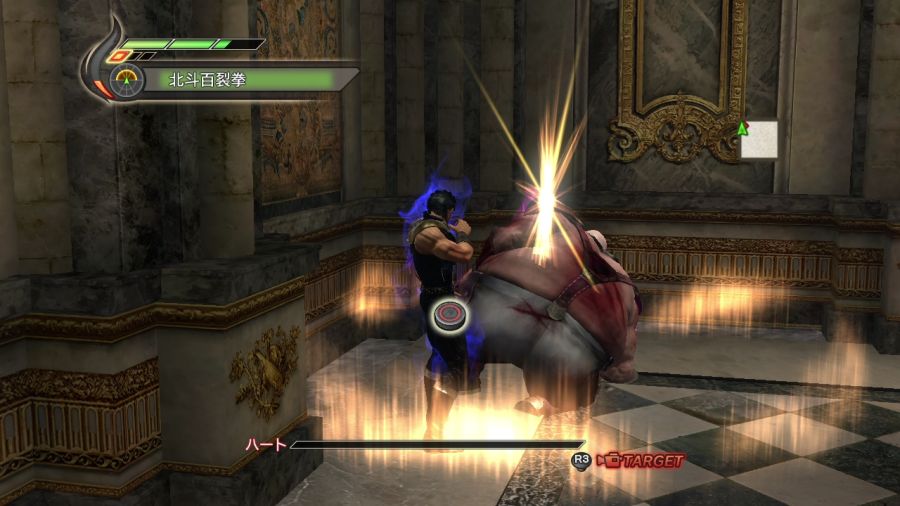 진 북두무쌍_35.jpg