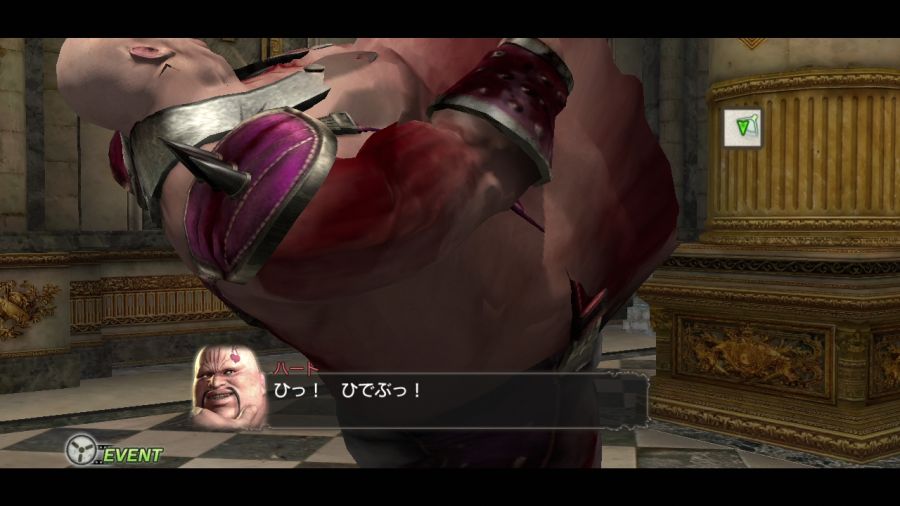 진 북두무쌍_39.jpg