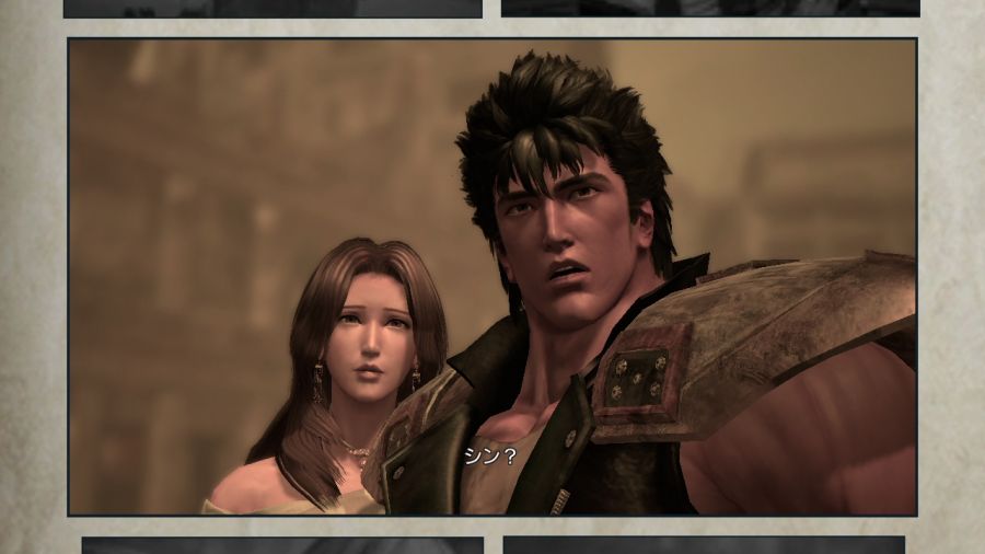 진 북두무쌍_45.jpg