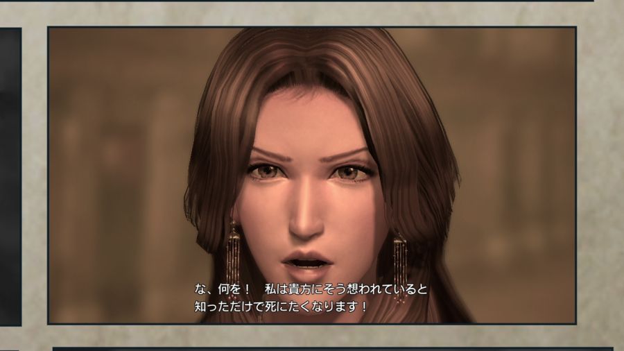 진 북두무쌍_48.jpg