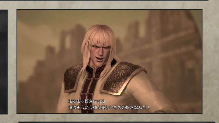 진 북두무쌍_49.jpg