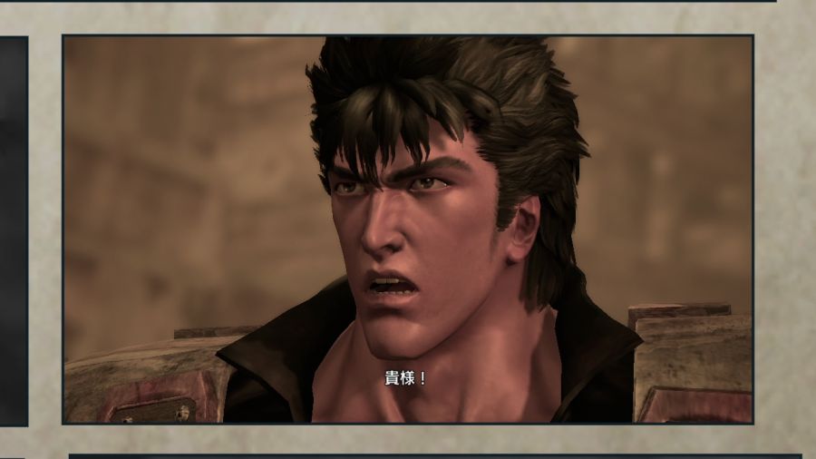 진 북두무쌍_51.jpg