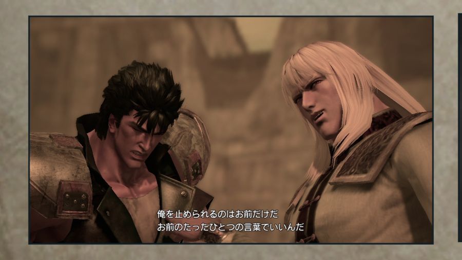 진 북두무쌍_64.jpg