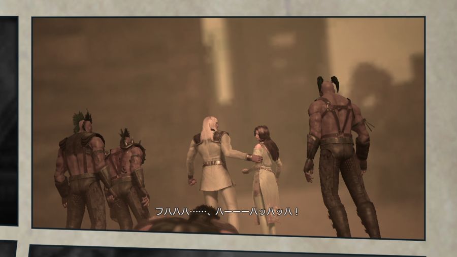 진 북두무쌍_72.jpg