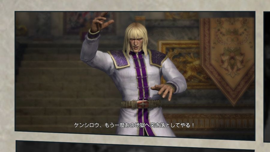 진 북두무쌍_73.jpg