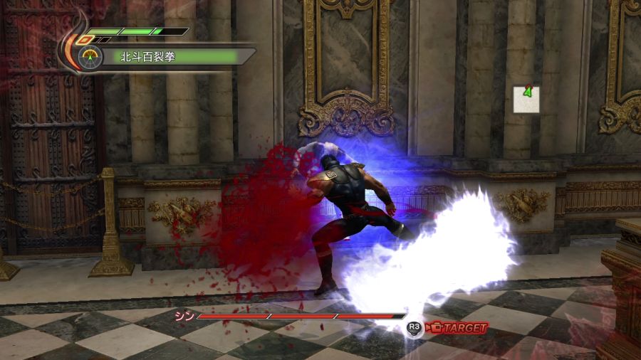 진 북두무쌍_75.jpg