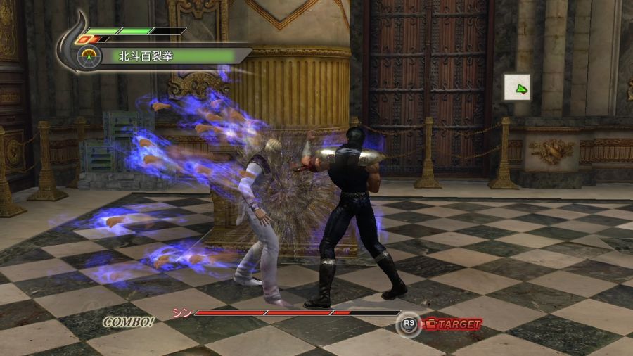 진 북두무쌍_77.jpg