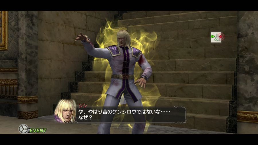 진 북두무쌍_78.jpg