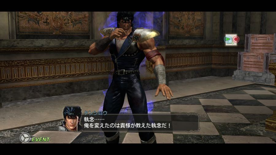 진 북두무쌍_79.jpg