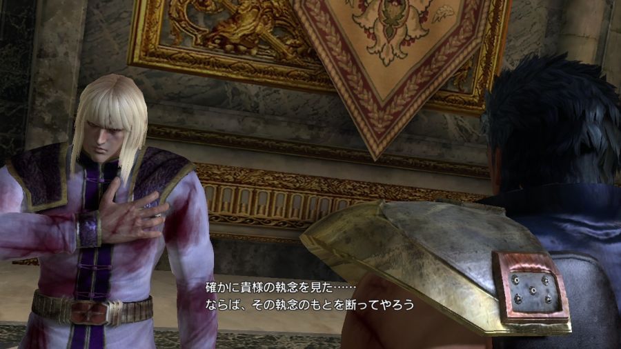 진 북두무쌍_80.jpg