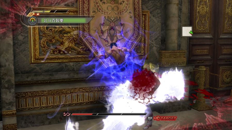 진 북두무쌍_87.jpg