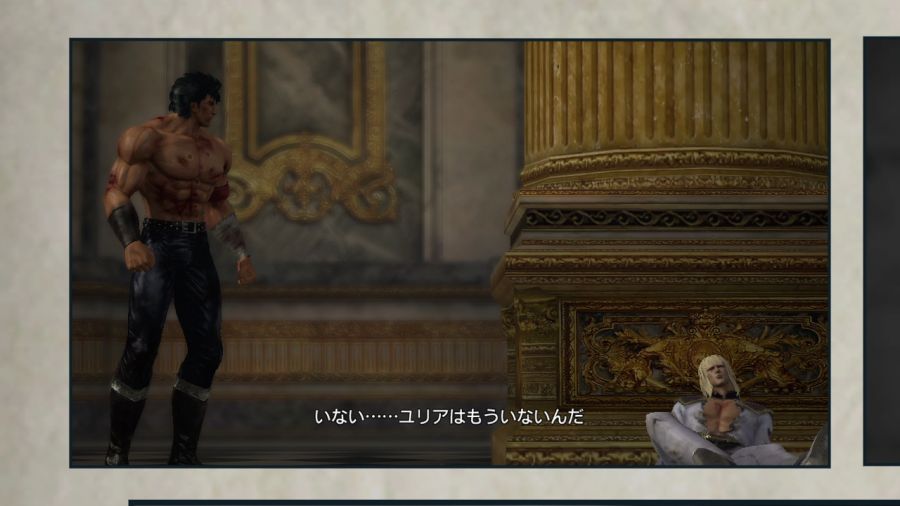 진 북두무쌍_98.jpg