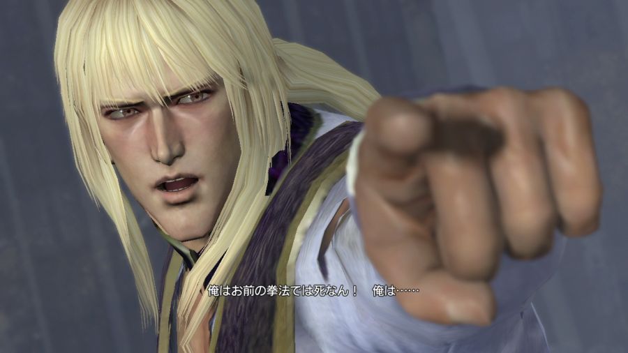 진 북두무쌍_113.jpg