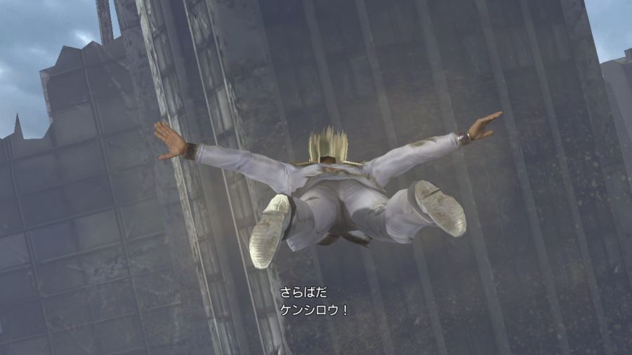 진 북두무쌍_114.jpg