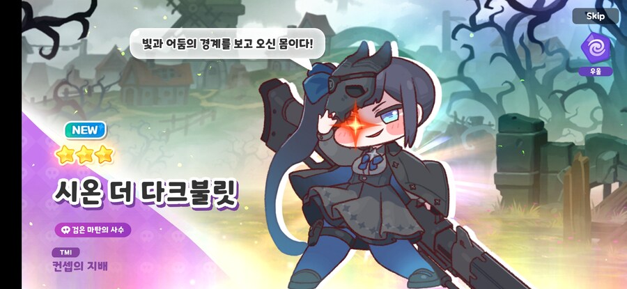 뉴비 우울덱 진로 상담 부탁드립니다._2.jpg