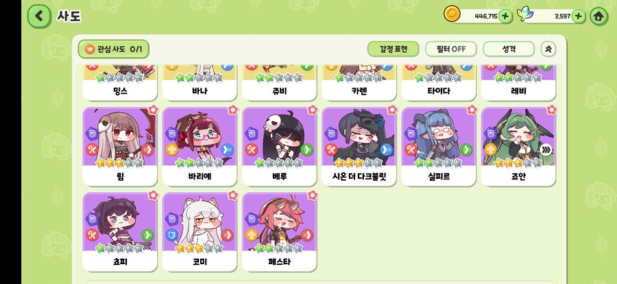 뉴비 우울덱 진로 상담 부탁드립니다._3.jpg