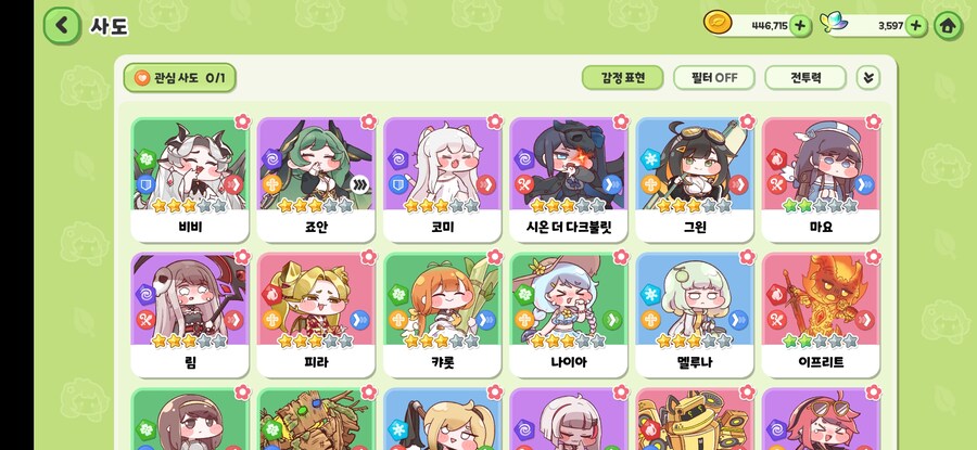 뉴비 우울덱 진로 상담 부탁드립니다._5.jpg