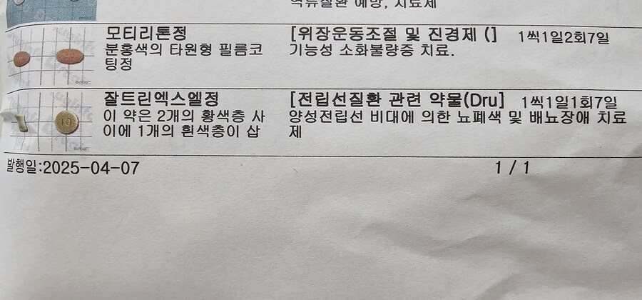 월탱)사람잡는 겜에 복귀한 자의 최후_4.jpg