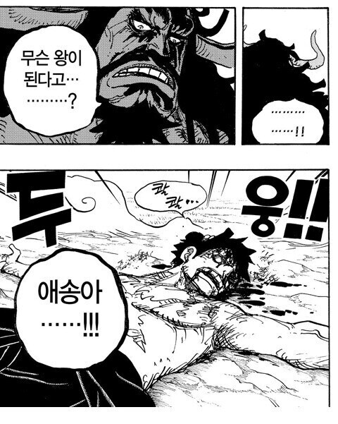 말딸) 또 졌어?_16.jpg