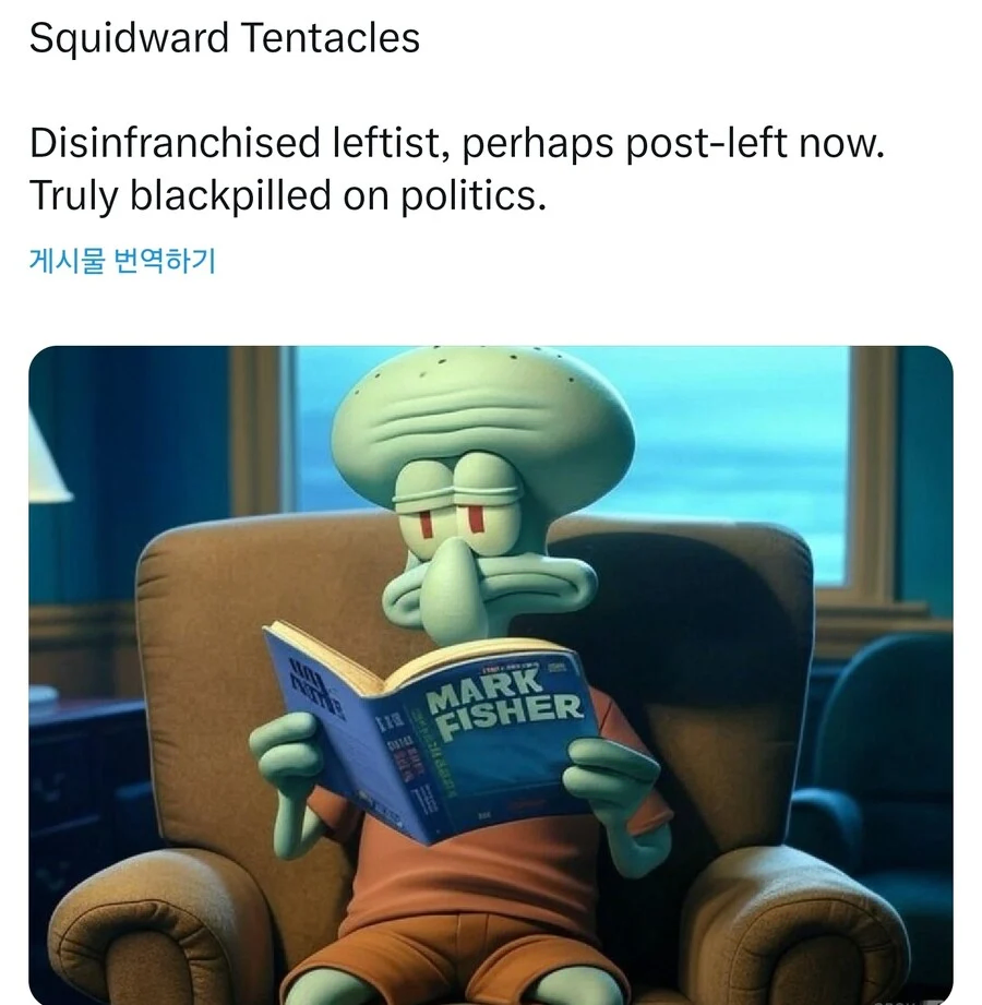 스폰지밥) 캐릭터들의 정치성향 추측_8.webp