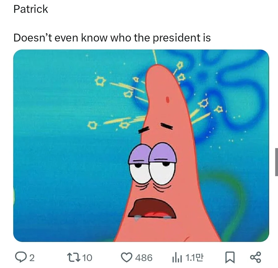스폰지밥) 캐릭터들의 정치성향 추측_9.webp