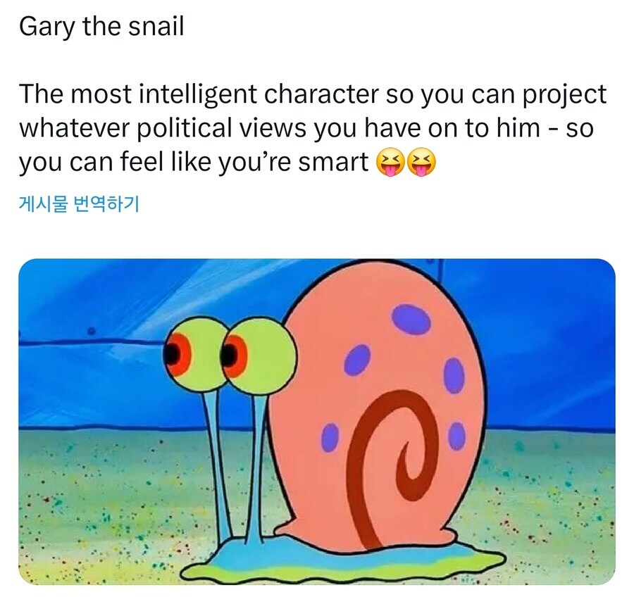 스폰지밥) 캐릭터들의 정치성향 추측_4.jpg