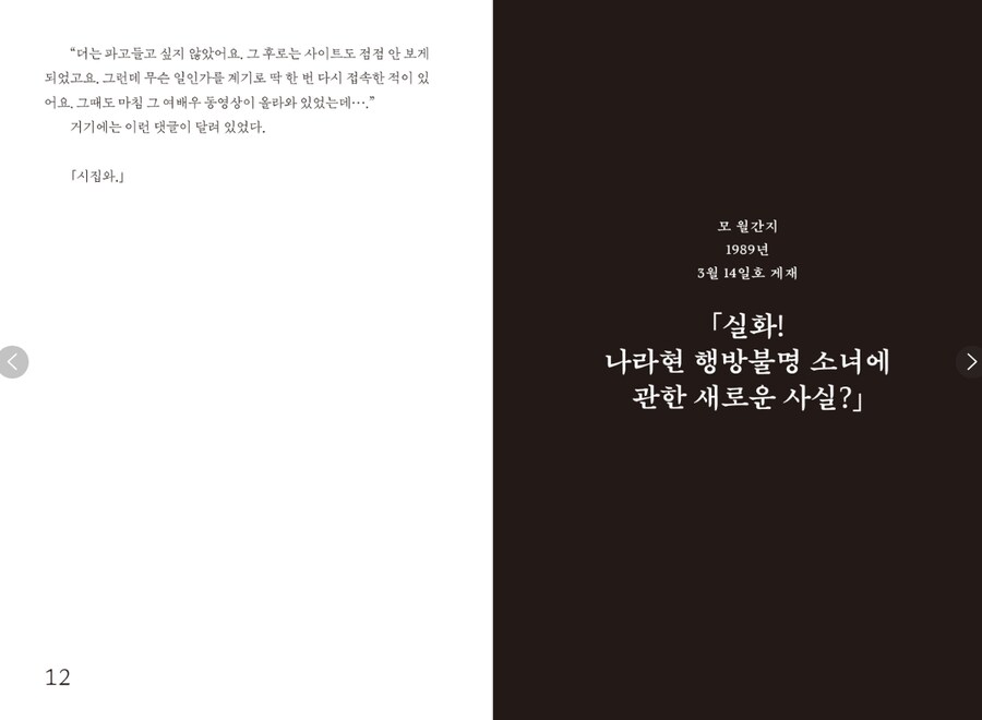 긴키 지방...존나 궁금 ㄷㄷㄷ_4.png