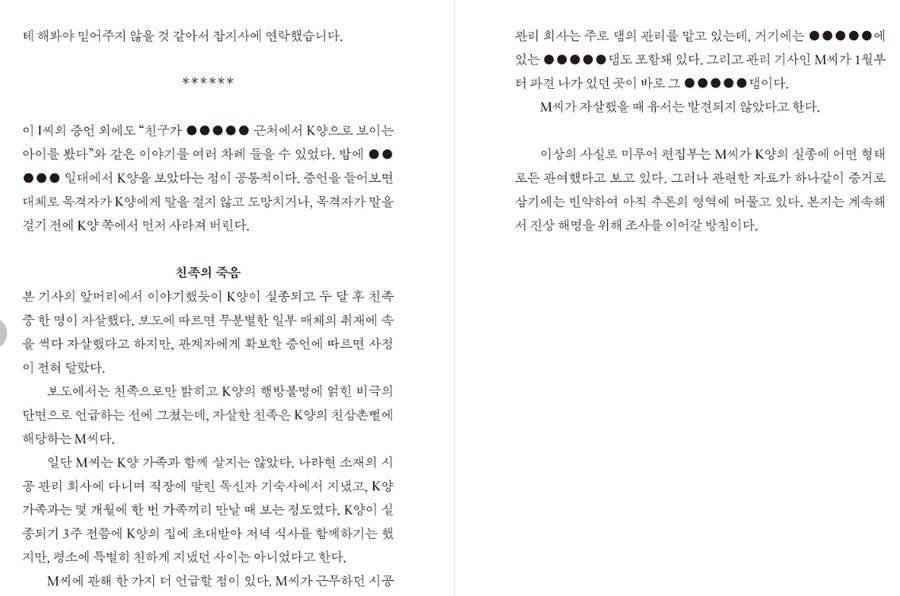 긴키 지방...존나 궁금 ㄷㄷㄷ_7.png