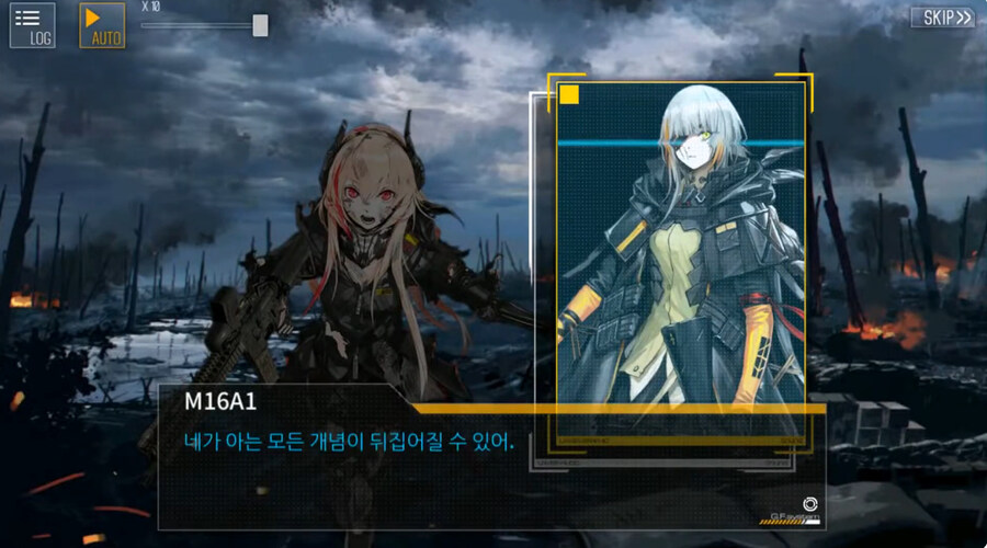 (소전2)도중에 접은 지휘관을 위한 1편 스토리 요약 -난류연속-_3.jpg