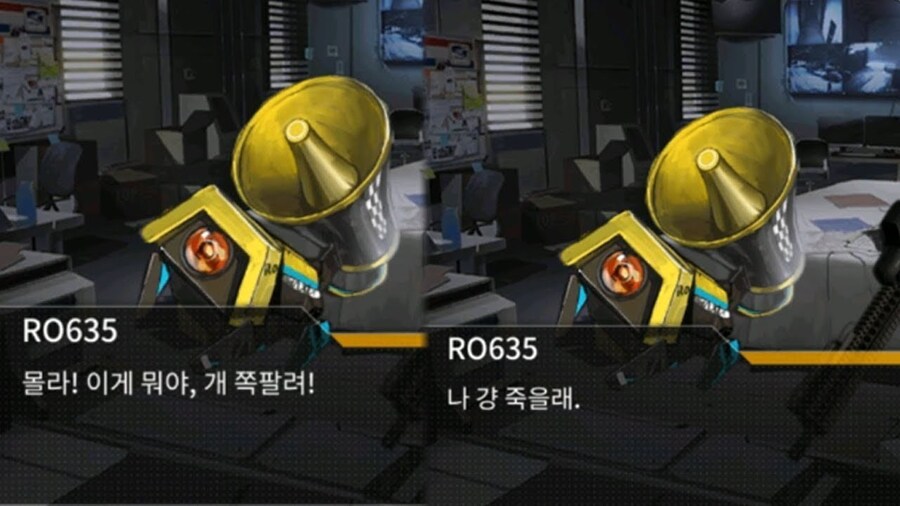 (소전2)도중에 접은 지휘관을 위한 1편 스토리 요약 -난류연속-_6.jpg