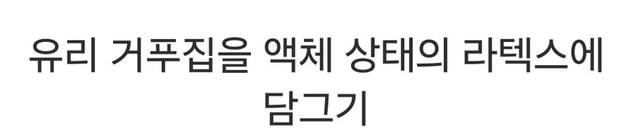 ㅋㄷ이 생산되는 과정.gif_1.jpg