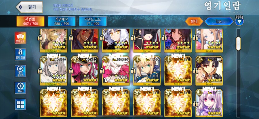 한그오 8에팔아요_2.png