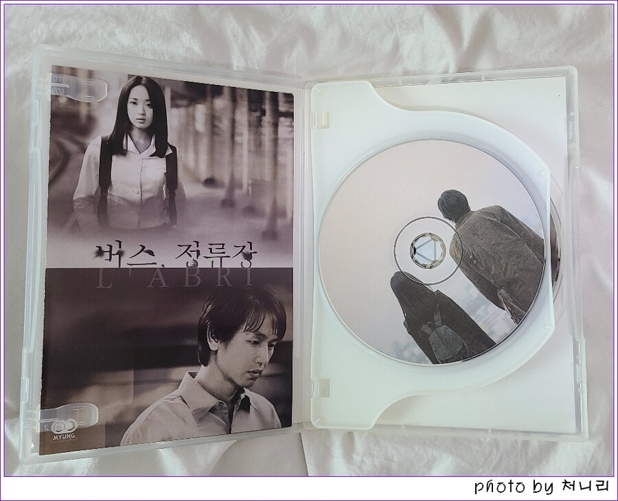 [오픈샷]+[잡담] '버스, 정류장(2002)' DIY 한정판DVD_4.jpg