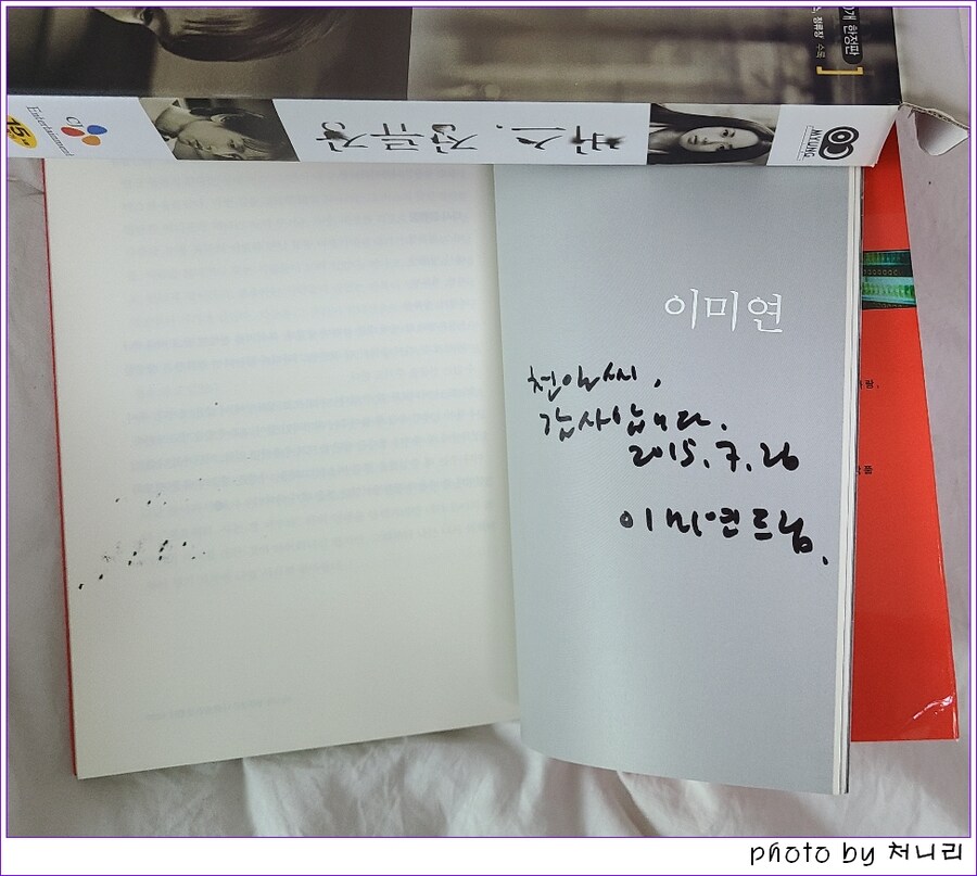 [오픈샷]+[잡담] '버스, 정류장(2002)' DIY 한정판DVD_12.jpg