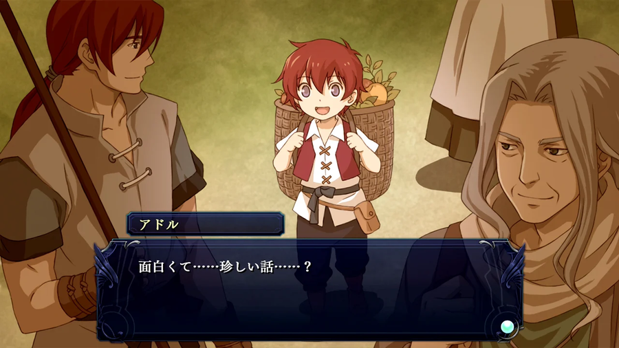 이스 메모와르: 셀세타의 수해 스위치판 스크린샷, 용량 정보_12.webp