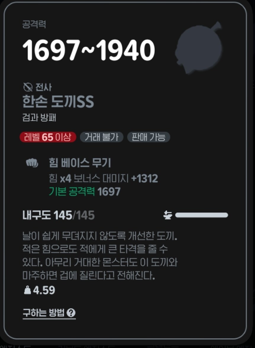 마비m) 전사픽인 내가 성능보다 빨간약 심하게 온거_2.jpg
