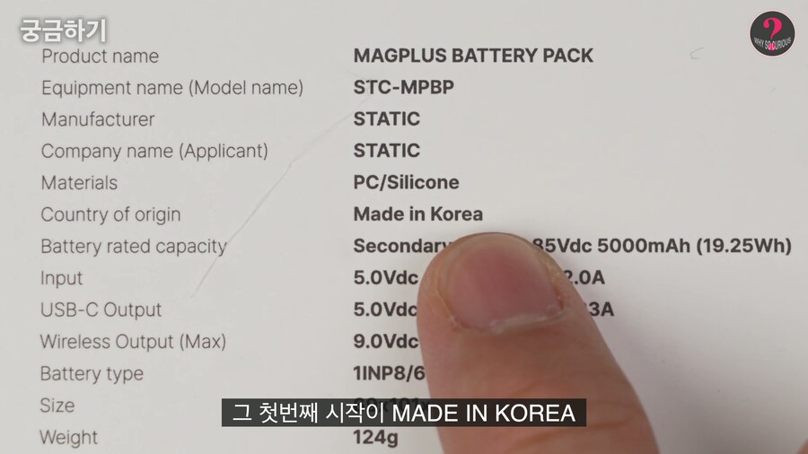 유투버)어느 흔한 Qi2 보조배터리의 리뷰.....(이거 사기죄 안걸리나)_1.jpg