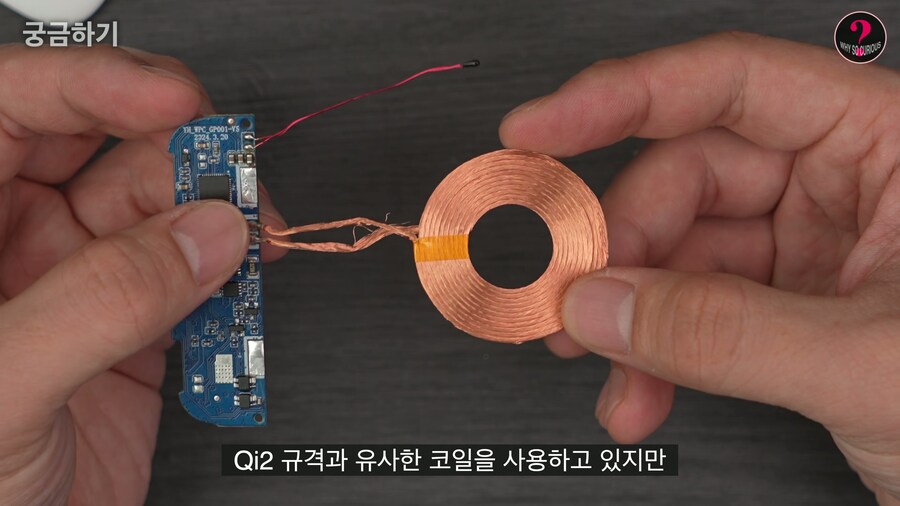 유투버)어느 흔한 Qi2 보조배터리의 리뷰.....(이거 사기죄 안걸리나)_11.jpg