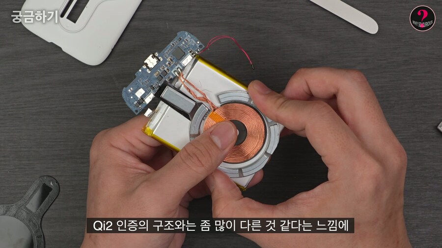 유투버)어느 흔한 Qi2 보조배터리의 리뷰.....(이거 사기죄 안걸리나)_13.jpg