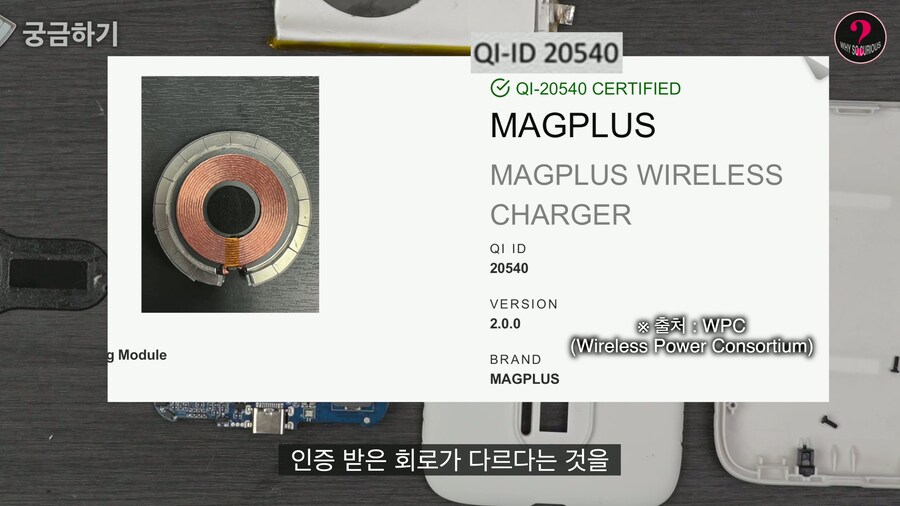 유투버)어느 흔한 Qi2 보조배터리의 리뷰.....(이거 사기죄 안걸리나)_15.jpg