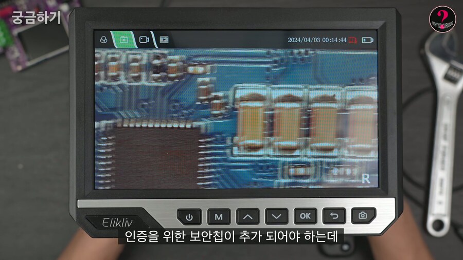 유투버)어느 흔한 Qi2 보조배터리의 리뷰.....(이거 사기죄 안걸리나)_24.jpg