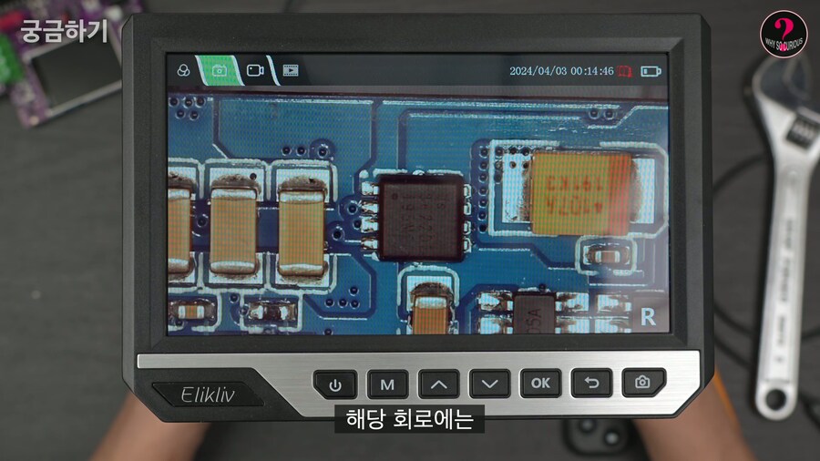 유투버)어느 흔한 Qi2 보조배터리의 리뷰.....(이거 사기죄 안걸리나)_25.jpg