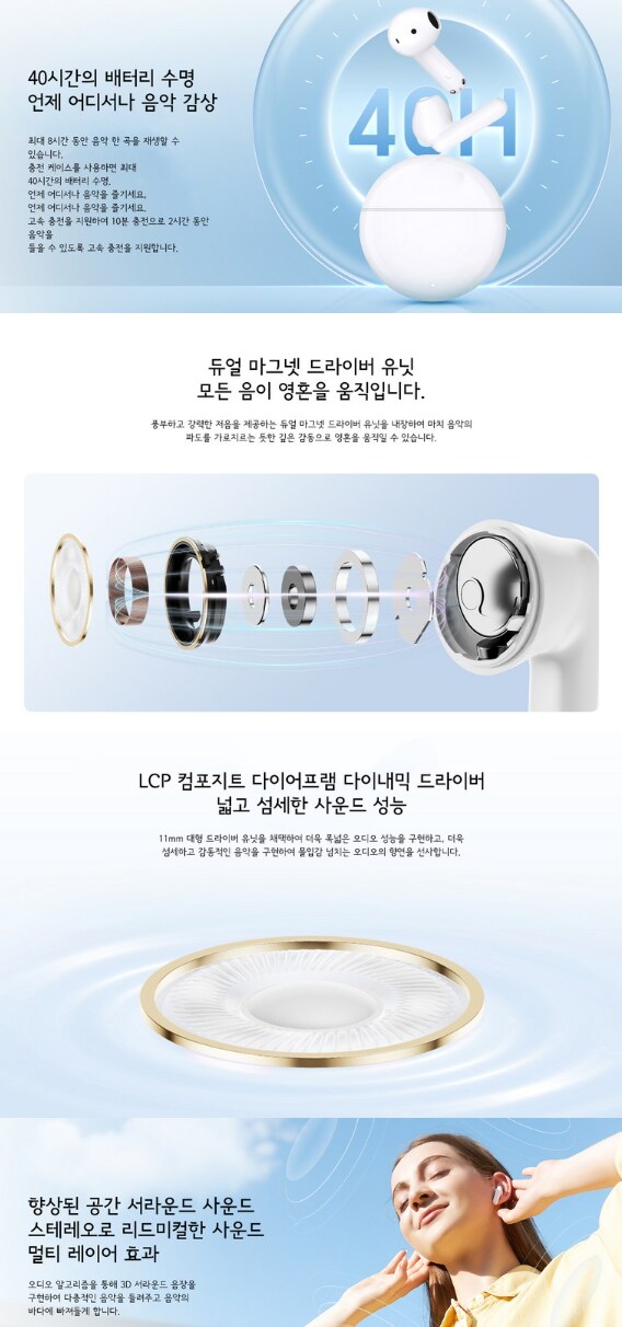 [쿠팡]HONOR Earbuds X7e TWS 무선이어폰(12,960원/무배)_2.png