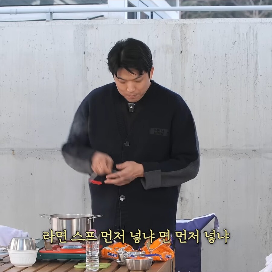 라면 끓일때 스프 먼저 넣냐 면 먼저 넣냐?_5.jpg