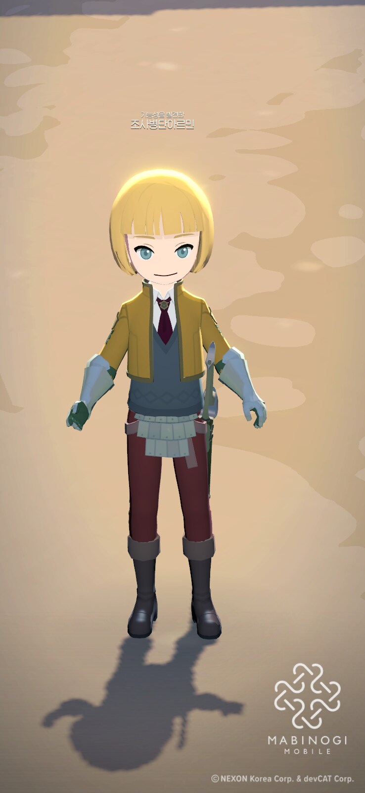 마비M) 진격의거인 아르민 커마_4.png