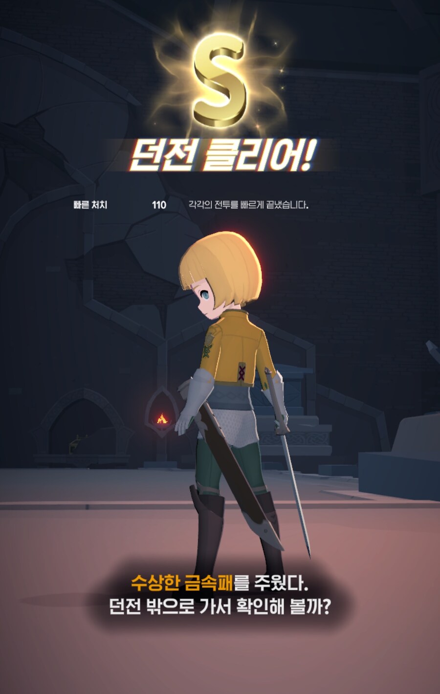 마비M) 진격의거인 아르민 커마_2.jpg