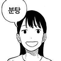 롤)빅라님???_1.png