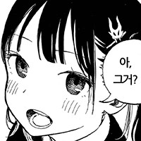 주말 블루핸즈 사람많당_1.png