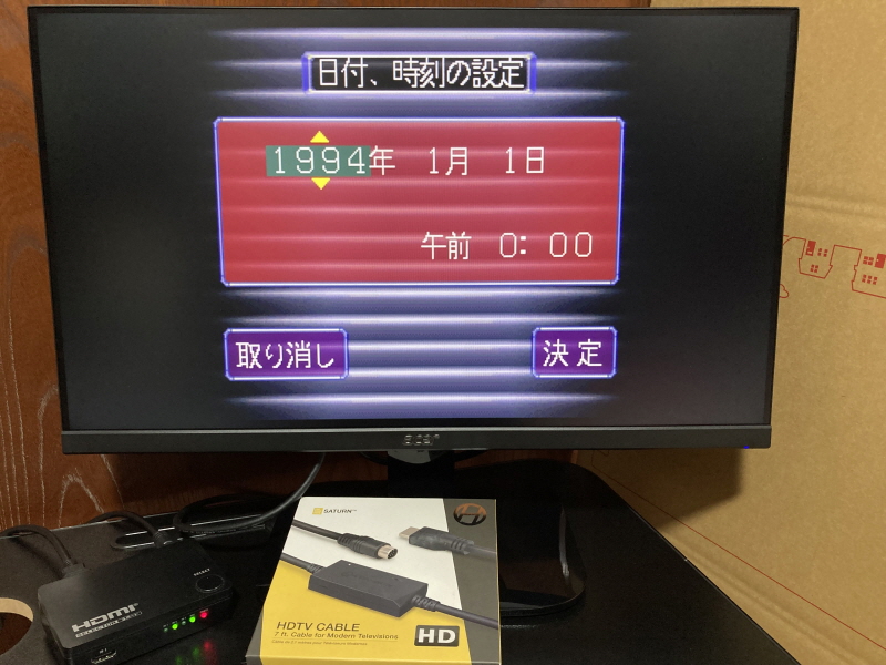 세가 새턴 HDTV 케이블 with GAME ~_33.jpg